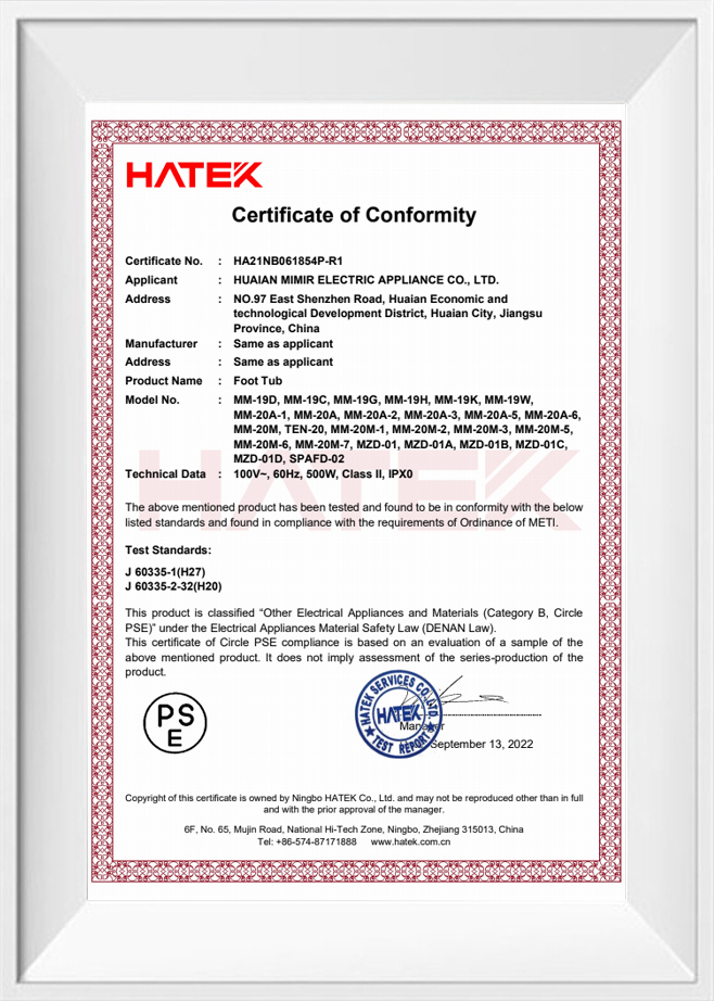 Huaian Mimir Electric Appliance Co., Ltd.